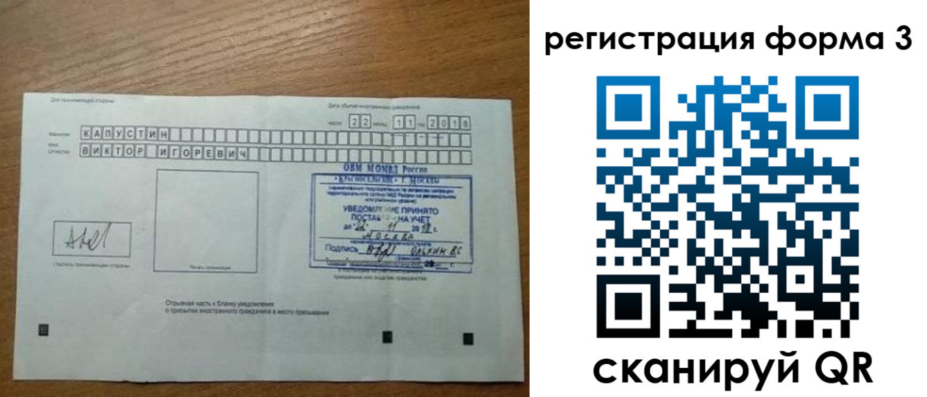 прописка поиск в Чехове