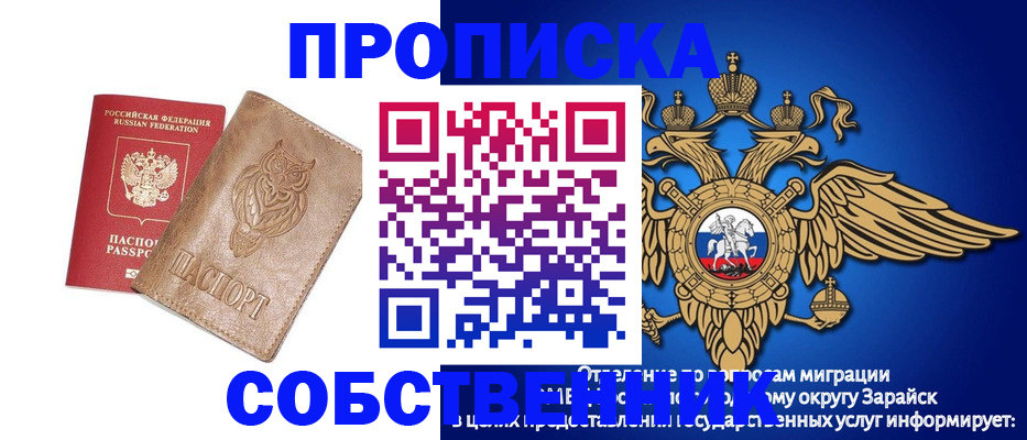 временная регистрация госуслуги в Чехове