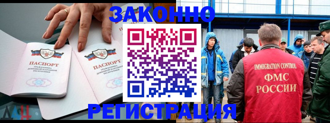 временная регистрация госуслуги в Чехове